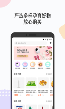 丁香妈妈官方版手机下载 v8.5.0 screenshot 2