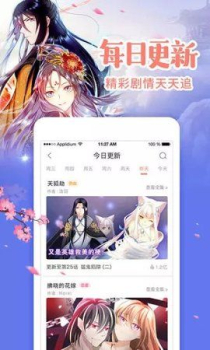 元气漫画软件下载手机版 v2.5.6 screenshot 1