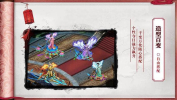 正英降魔传手游官方版下载 v1.34.1 screenshot 1