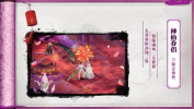 正英降魔传手游官方版下载 v1.34.1 screenshot 3