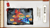 正英降魔传手游官方版下载 v1.34.1 screenshot 4