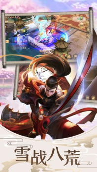 魔动九天游戏官方变态版下载 v1.0 screenshot 3