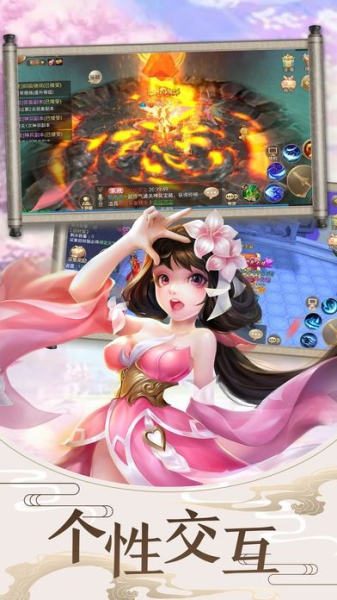 魔动九天手游官方版下载