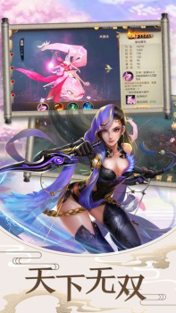 魔动九天游戏官方变态版下载 v1.0 screenshot 2