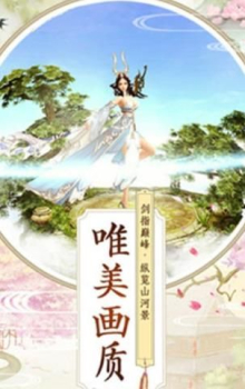 幻世江湖BT变态版下载（送神兽） v3.4.0 screenshot 3