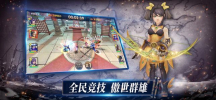 三国志fire韩服手游官方版下载 v1.0.0 screenshot 1