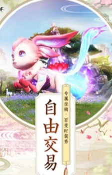 幻世江湖BT变态版下载（送神兽） v3.4.0 screenshot 4