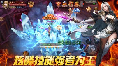 废土勇士手游安卓版
