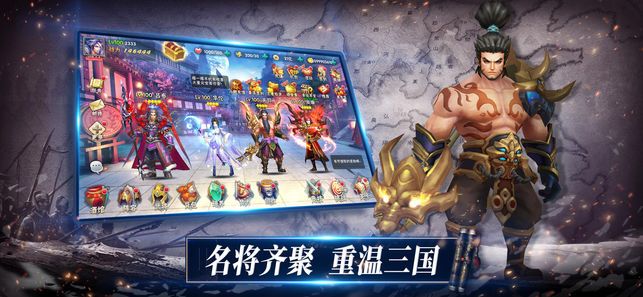 三国志fire韩服手游官方版下载 v1.0.0 screenshot 3