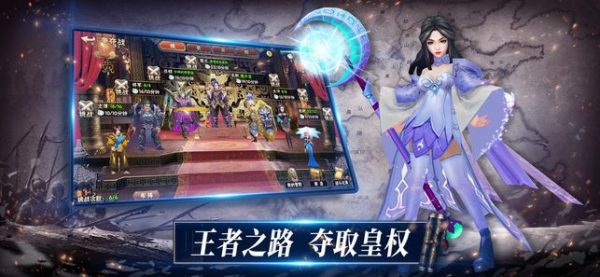 三国志fire韩服手游官方版下载