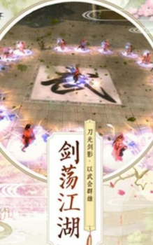 幻世江湖BT变态版下载（送神兽） v3.4.0 screenshot 2