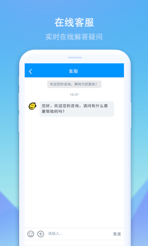 乐付安卓版手机下载 v2.0.0 screenshot 4