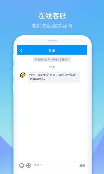 乐付安卓版手机下载