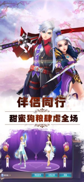 龙之纪元手游官方版