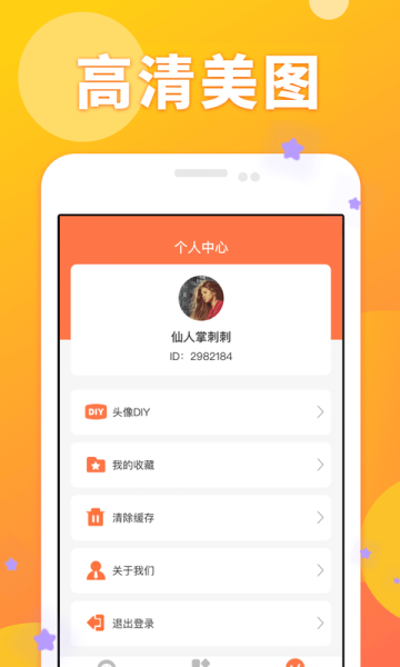 快抖小助手安卓版手机下载