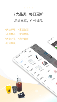 多么生活安卓版手机下载 v5.7.1 screenshot 3