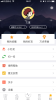 万步官方版手机下载 V5.5.2 screenshot 4