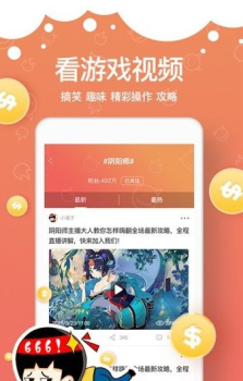 溜溜社视频安卓版手机下载 v1.1.5 screenshot 3