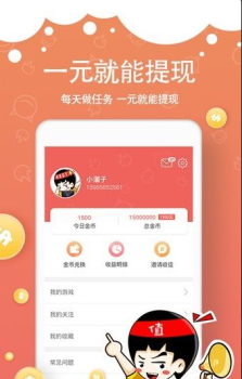 溜溜社视频安卓版手机下载 v1.1.5 screenshot 1