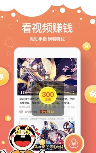 溜溜社视频安卓版手机下载