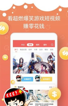 溜溜社视频安卓版手机下载 v1.1.5 screenshot 2