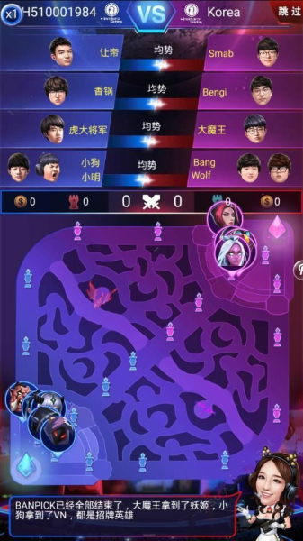 电竞之路游戏官方版