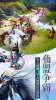 洪荒伏魔录手游官方版下载 v1.34.1 screenshot 3