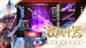 九幽记手游官方安卓版下载 v1.34.1 screenshot 3
