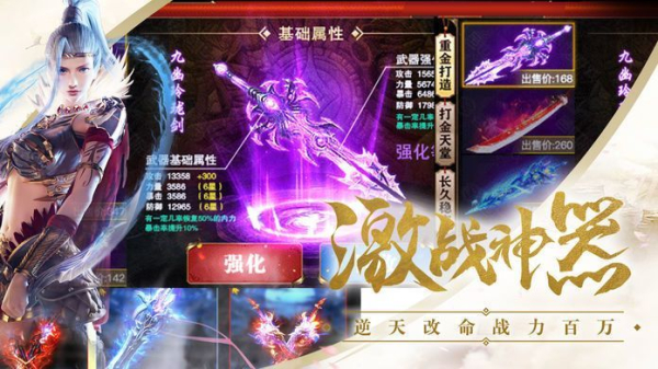 九幽记手游官方安卓版下载