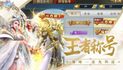 九幽记手游官方安卓版下载 v1.34.1 screenshot 1