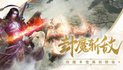 九幽记手游官方安卓版下载 v1.34.1 screenshot 2