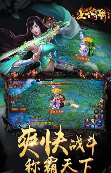 上古情歌单职业手游官方安卓版下载