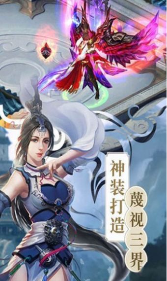 天道九歌手游官方版下载