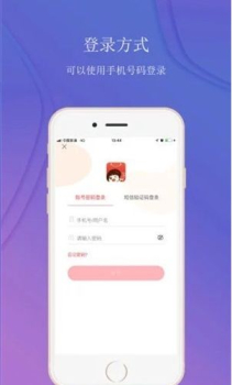 邻家小券安卓版手机下载 v3.3.2 screenshot 2