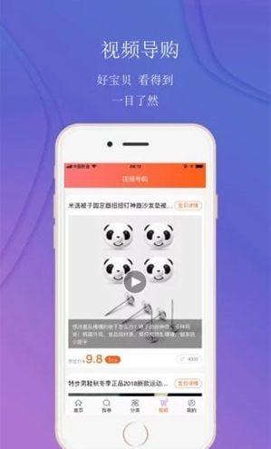 邻家小券安卓版手机下载