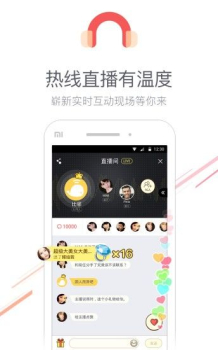 比邻官方安卓 v5.9.6 screenshot 1