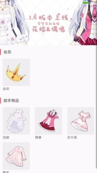 兽耳桌面安卓版手机下载
