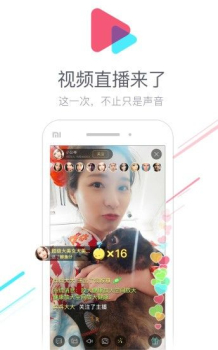 比邻官方安卓 v5.9.6 screenshot 2