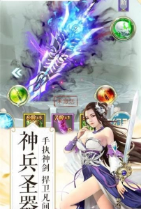 侠客传记手游官方正版下载 v3.4.0 screenshot 1