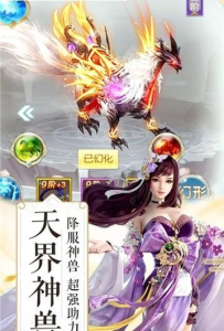 侠客传记手游官方正版下载 v3.4.0 screenshot 2