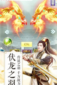 侠客传记手游官方正版下载 v3.4.0 screenshot 3