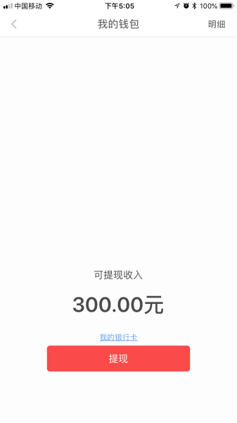 好护无忧官方版下载