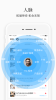 群到交友手机版安卓下载 v1.0.0 screenshot 3