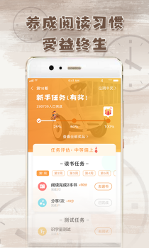 博万卷官方版下载 v3.1.2 screenshot 3