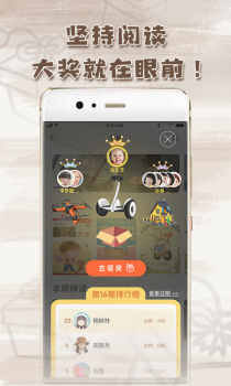 博万卷官方版下载 v3.1.2 screenshot 4