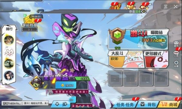 抖音极速大乱斗游戏官方版 v1.0 screenshot 1