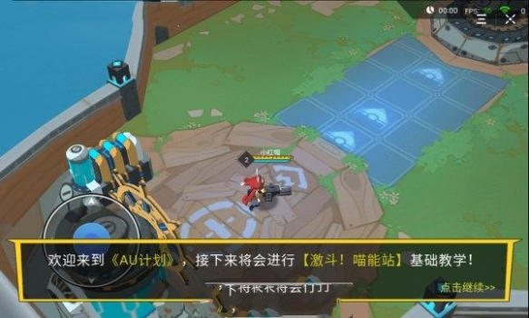 抖音极速大乱斗游戏官方版 v1.0 screenshot 2