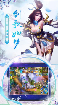 光明仙界手游官方版下载 v50.6.0 screenshot 3