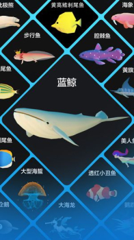 深海水族馆1.11.0游戏手机安卓版下载 screenshot 2