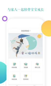 小小时光官方版手机下载 V1.5.3 screenshot 4